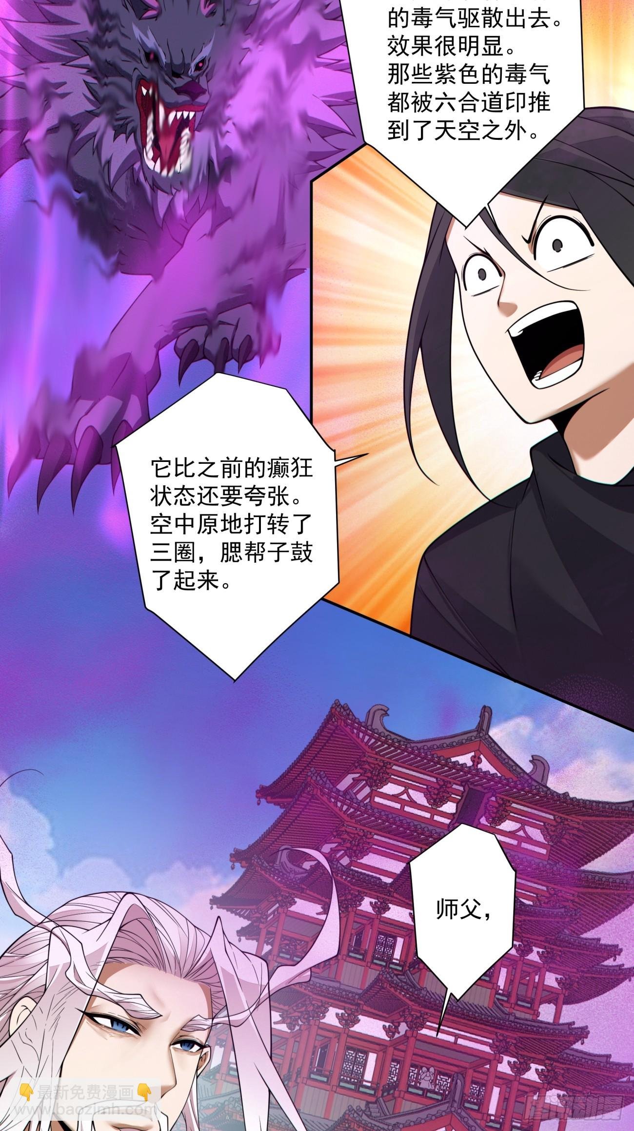 第三百五十一回