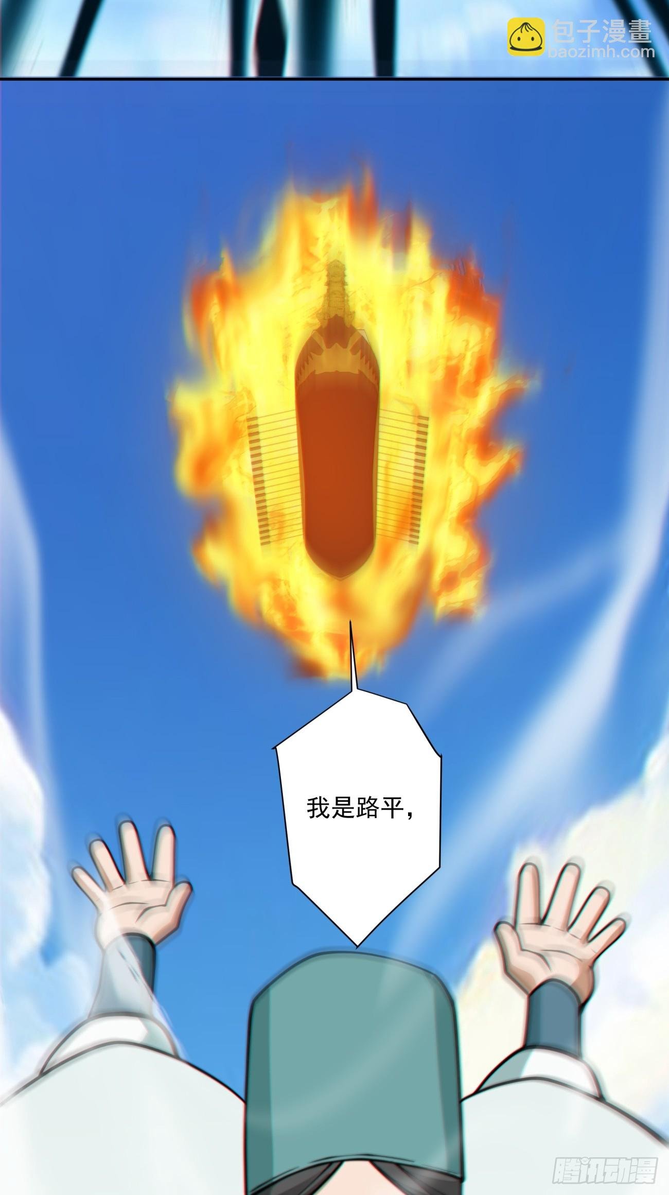 第三百五十六回