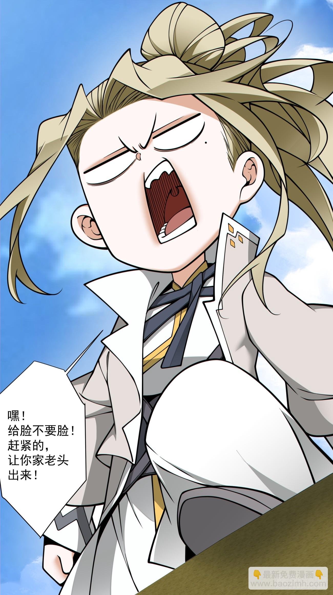 第三百五十七回