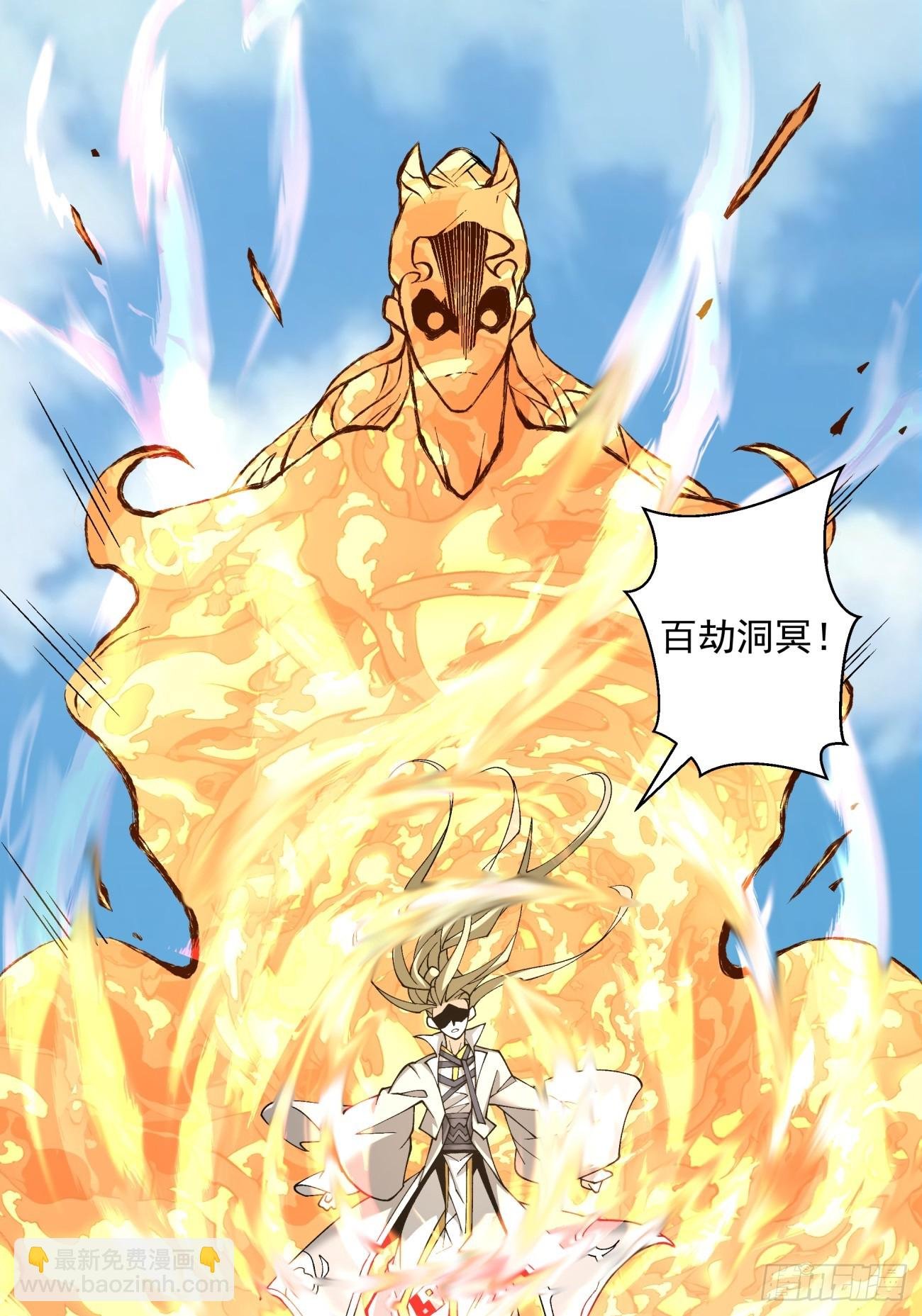 第四十二回