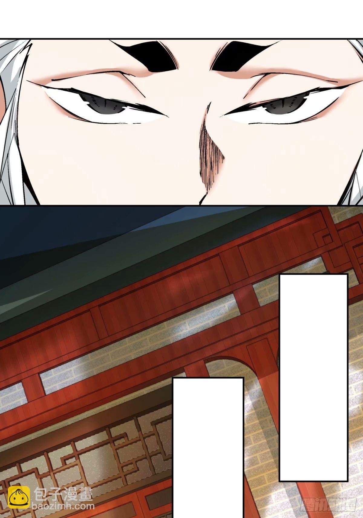 第五十四回