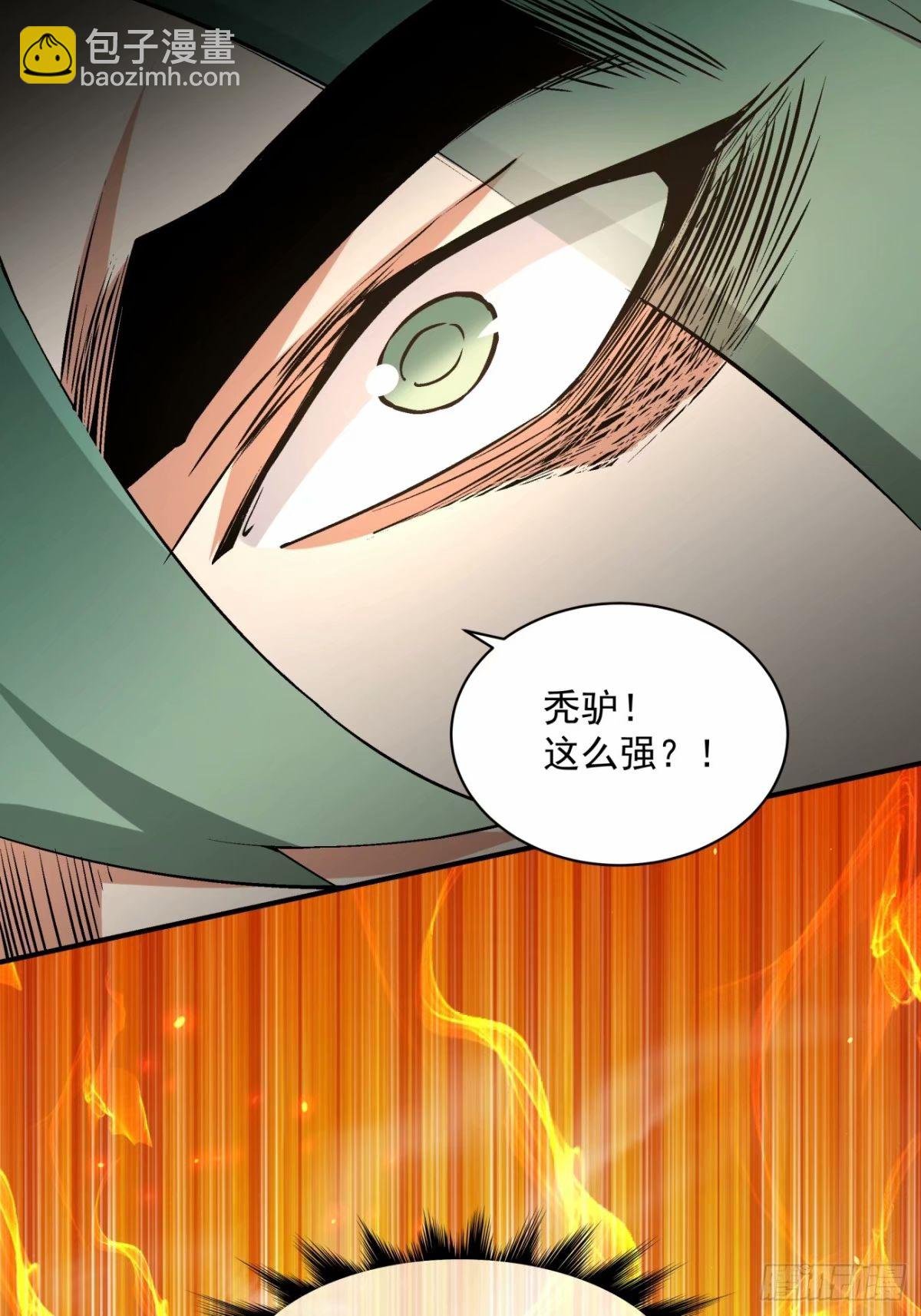 第五十九回