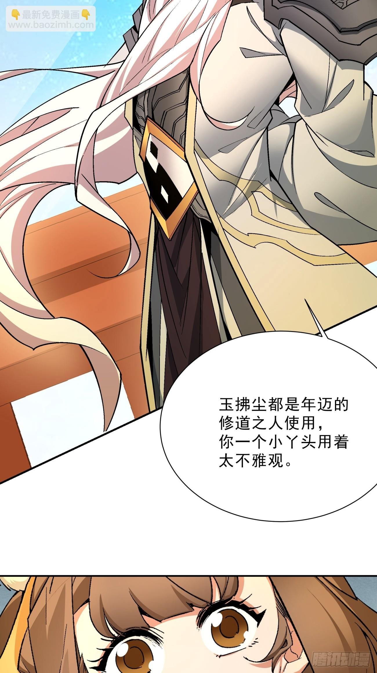 第六回