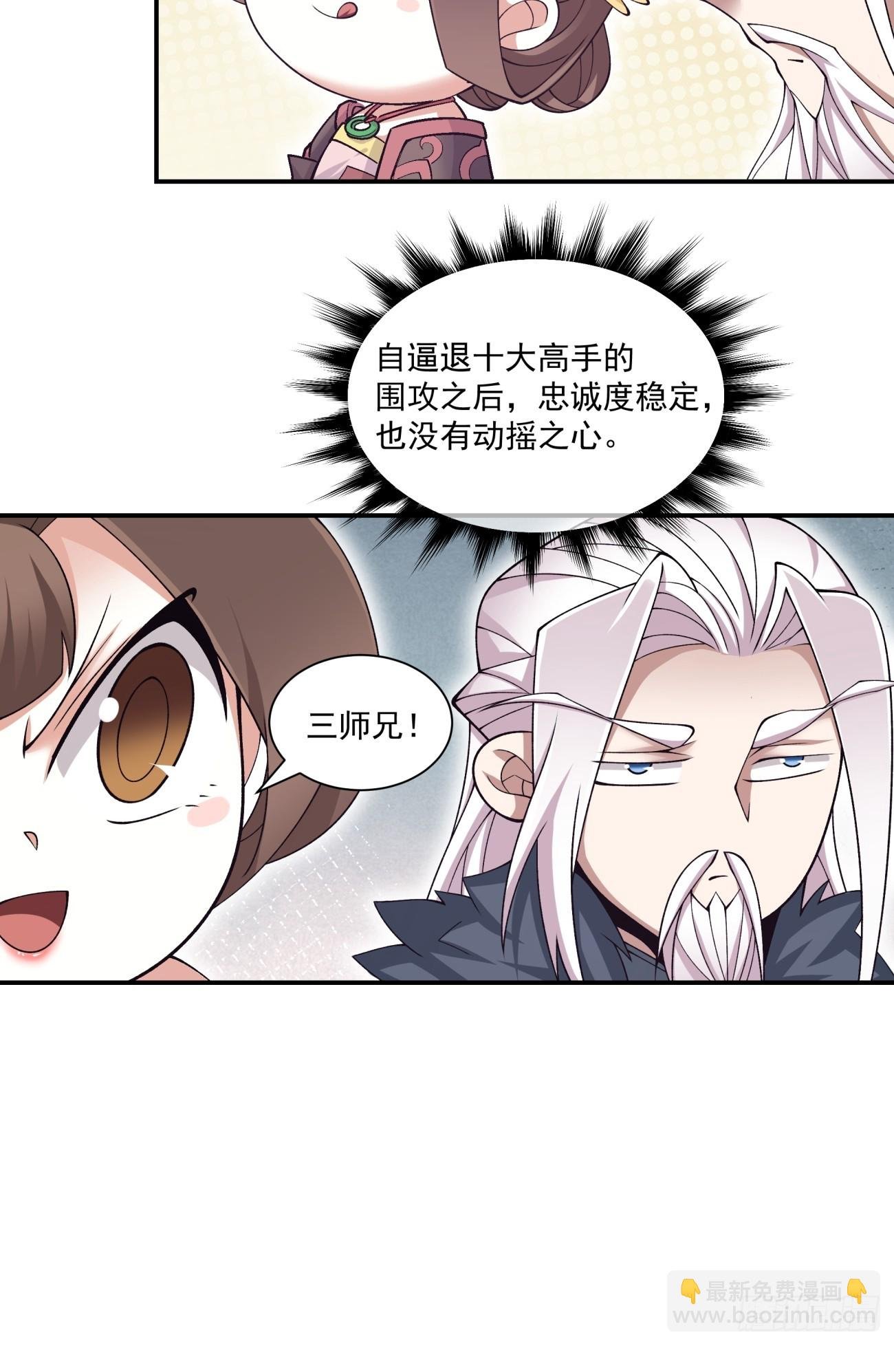 第七十四回