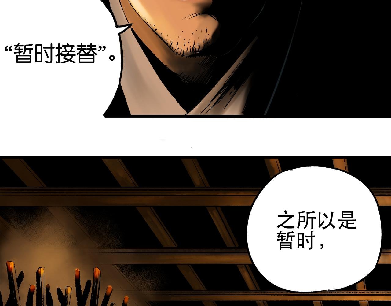 第一话 世上最后的神