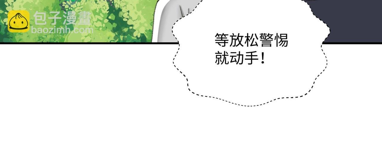 第1话 独自旅行的少女