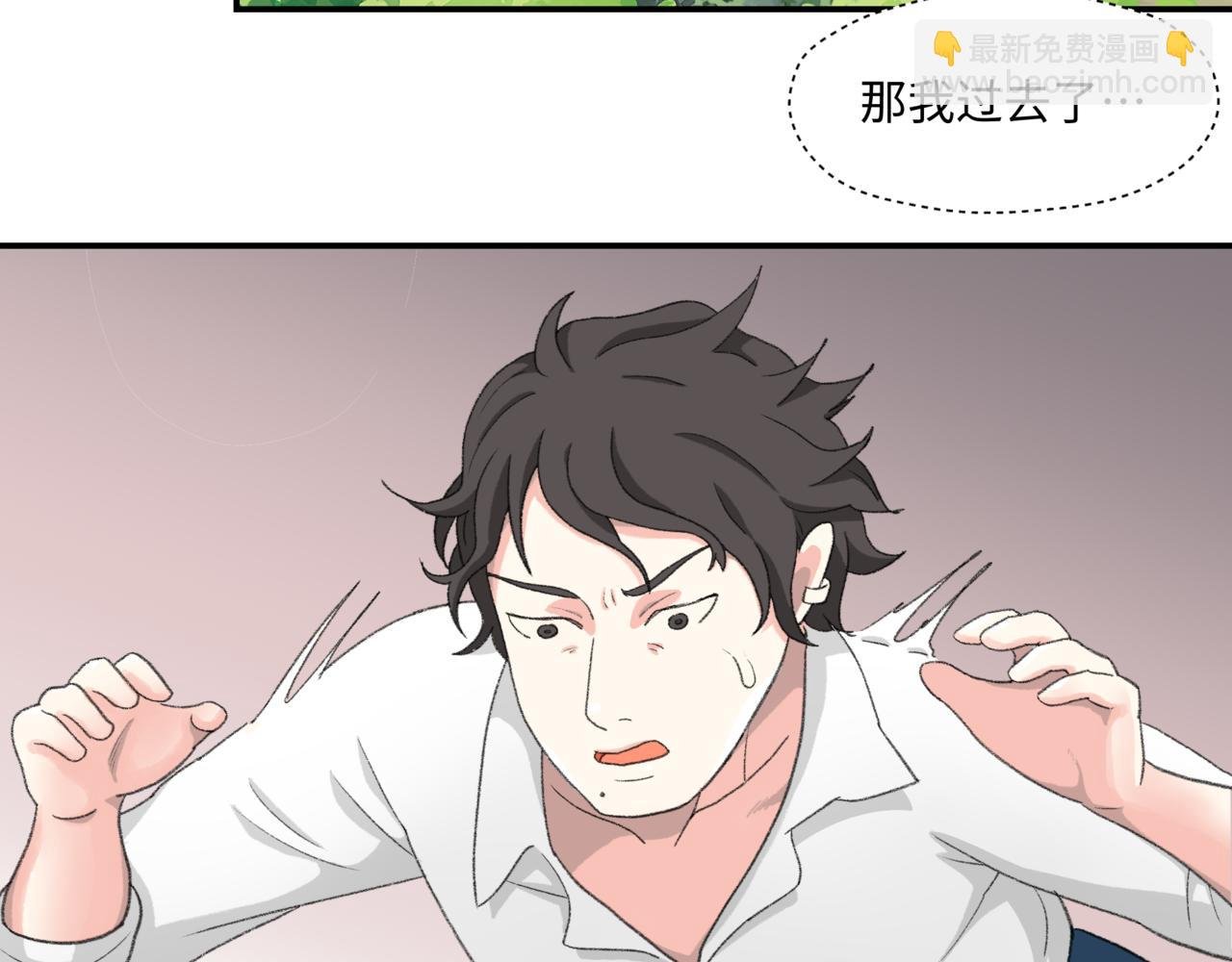 第1话 独自旅行的少女