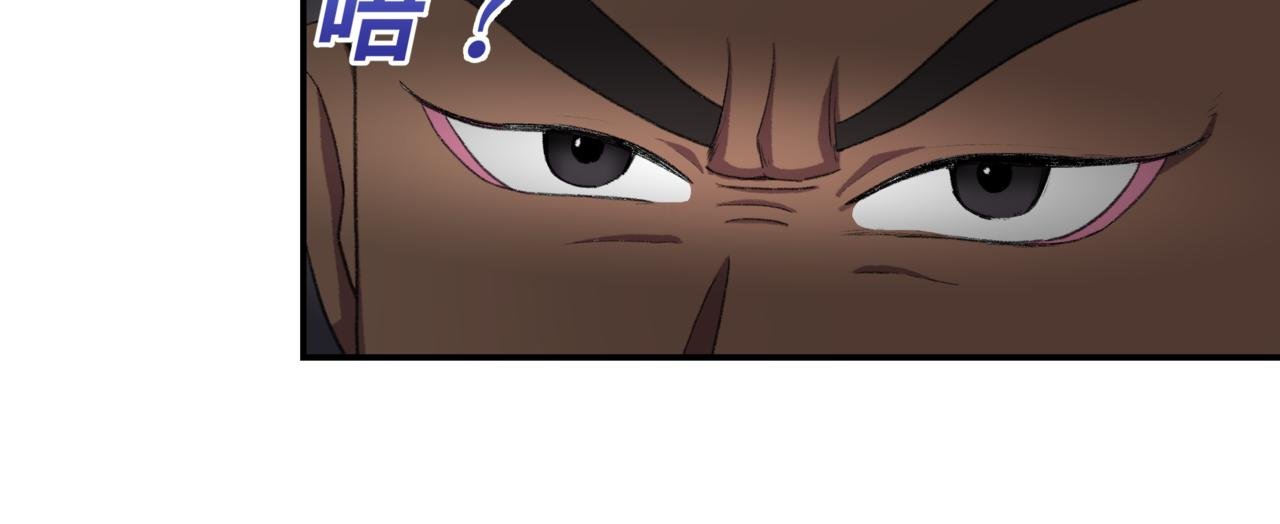 第1话 独自旅行的少女