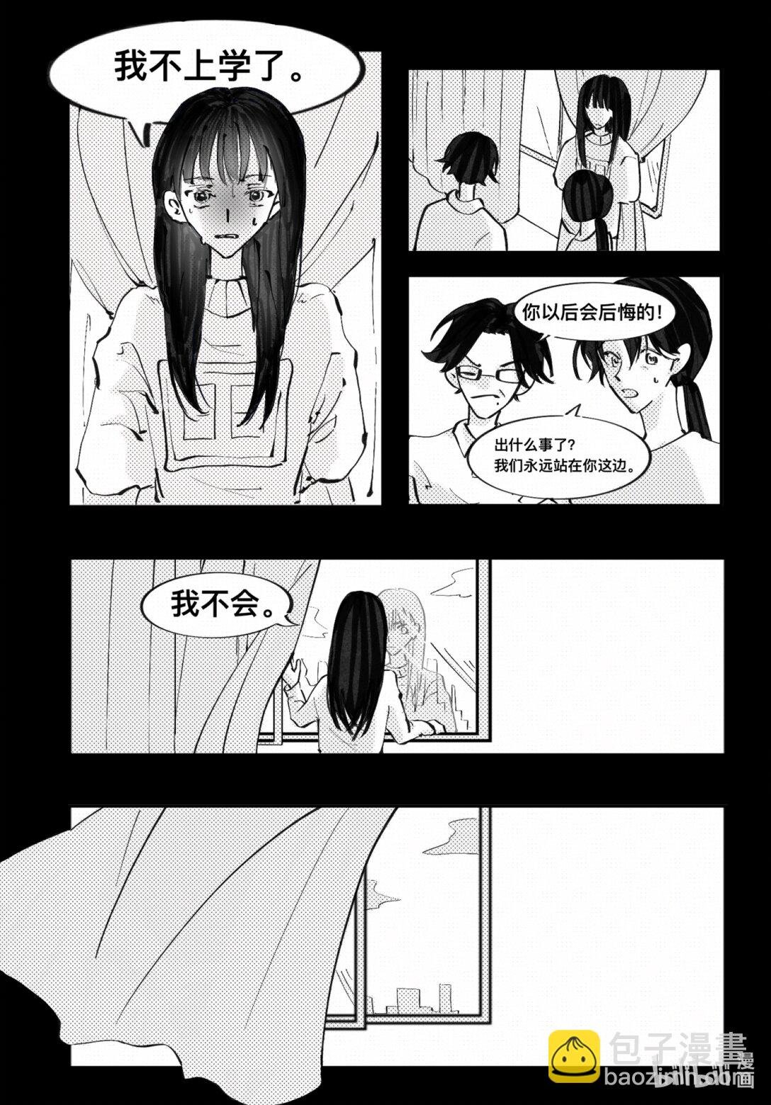 家庭 一家人就要——