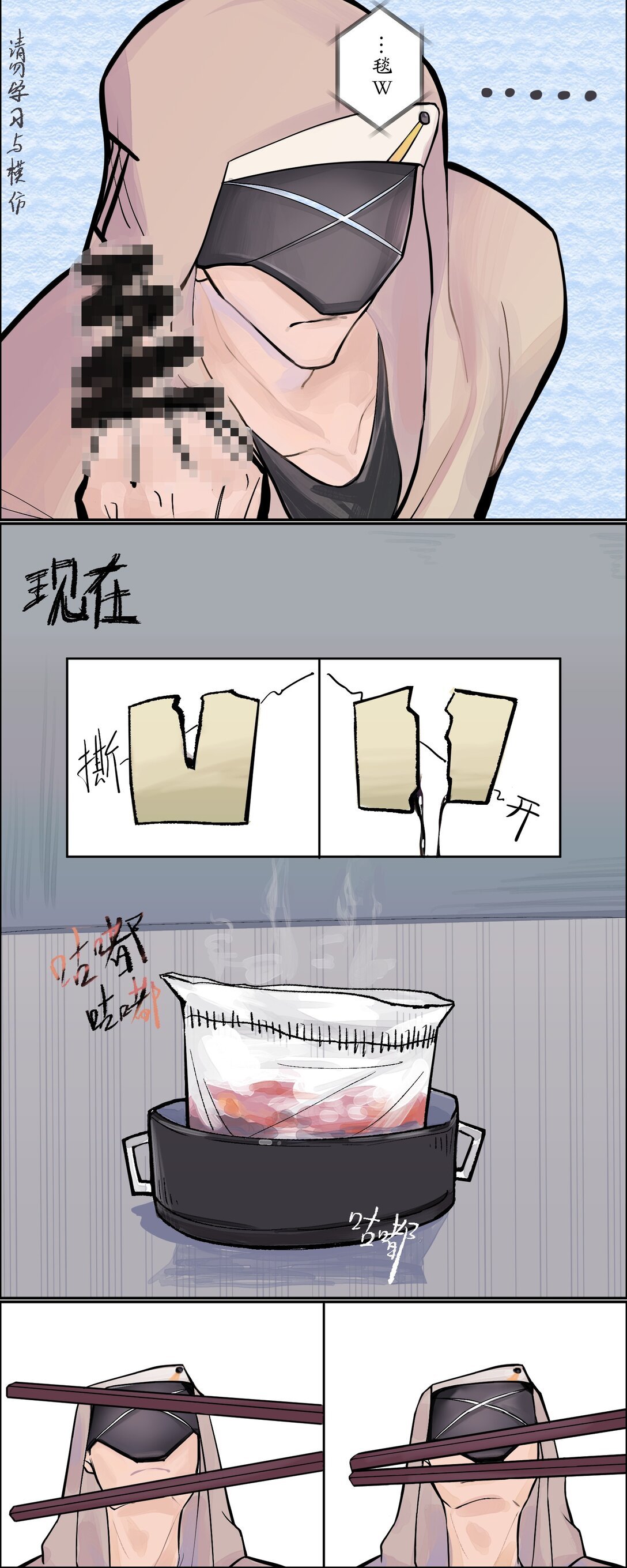 01-06 标识、蝶舞、666