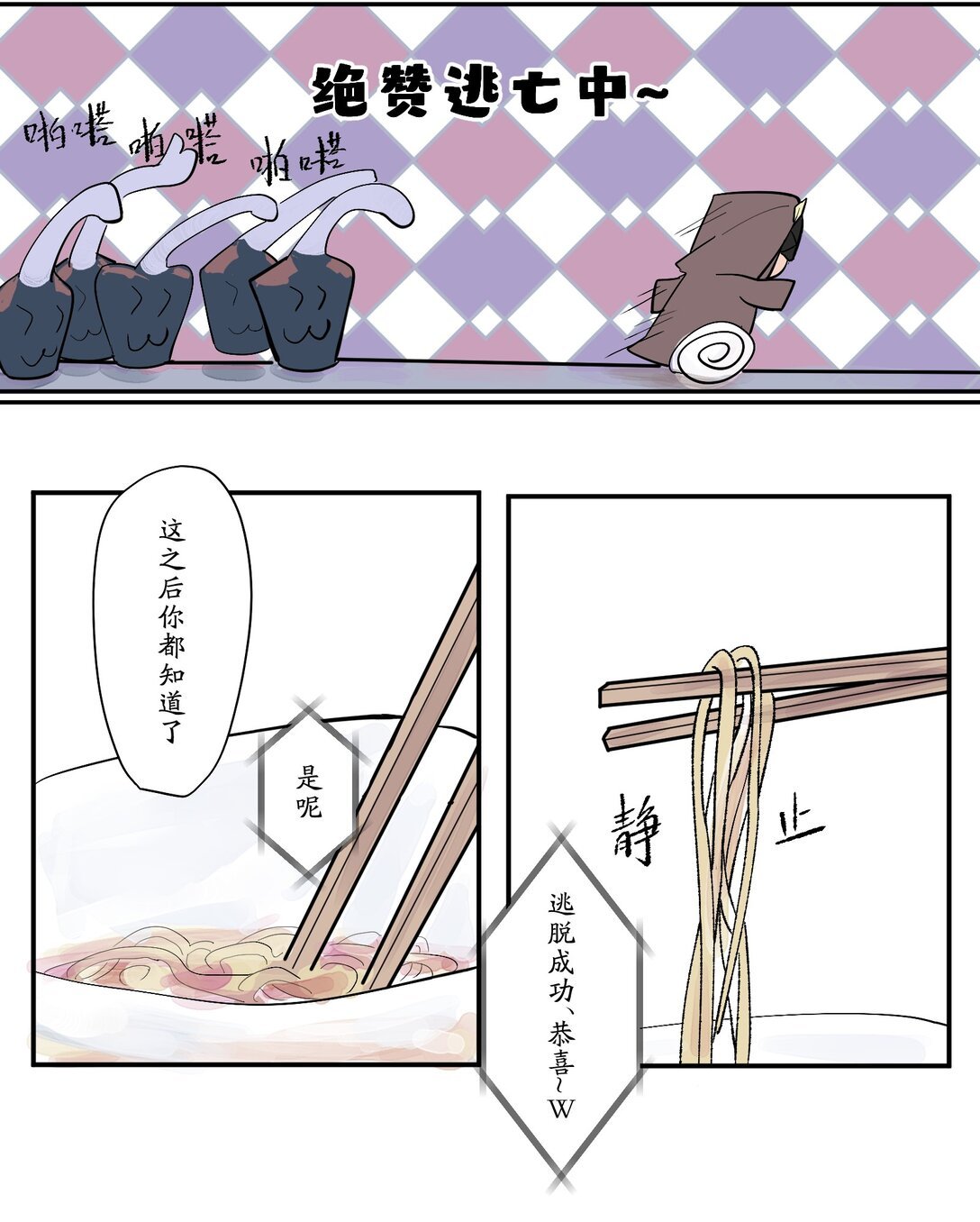 01-06 标识、蝶舞、666