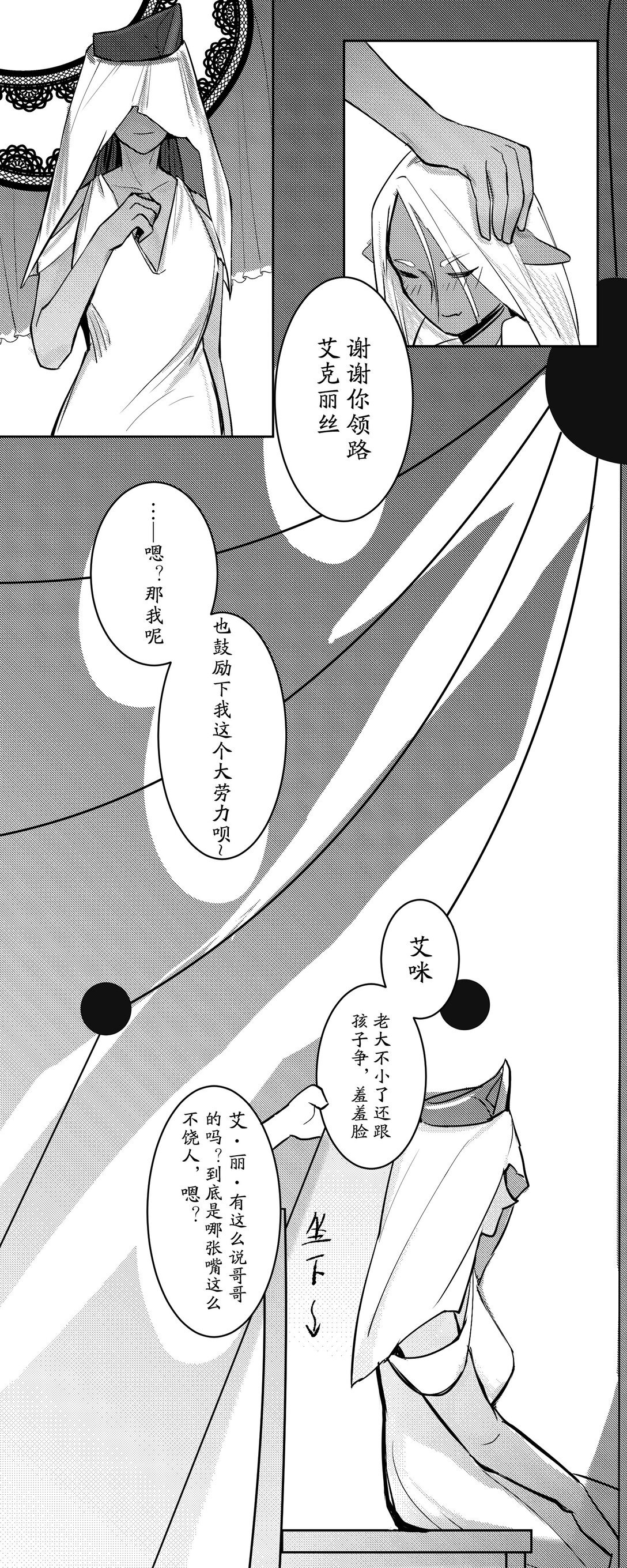 01-06 标识、蝶舞、666