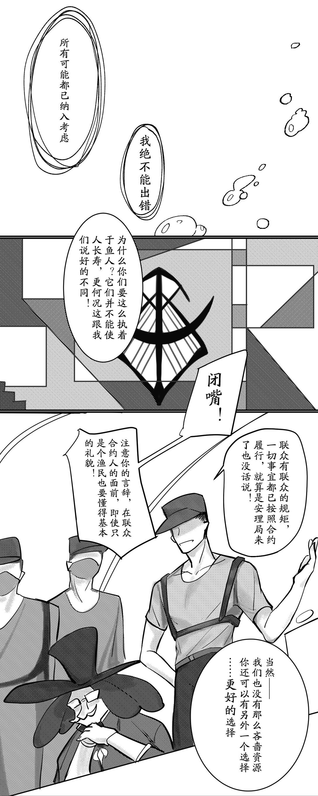 01-06 标识、蝶舞、666