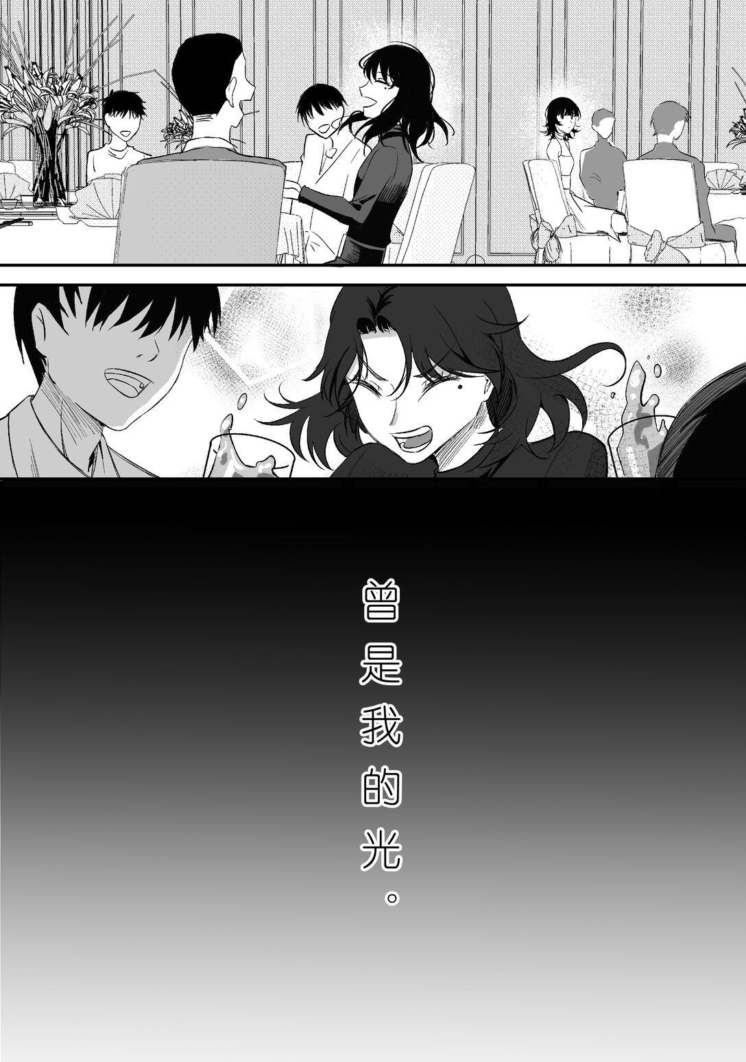 上篇 高中时代