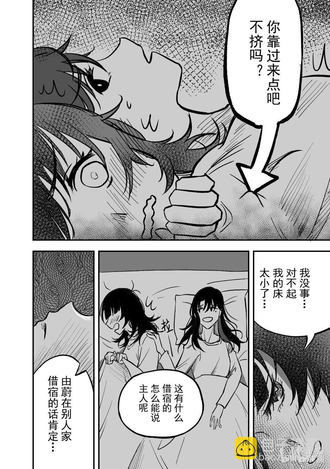 上篇 高中时代