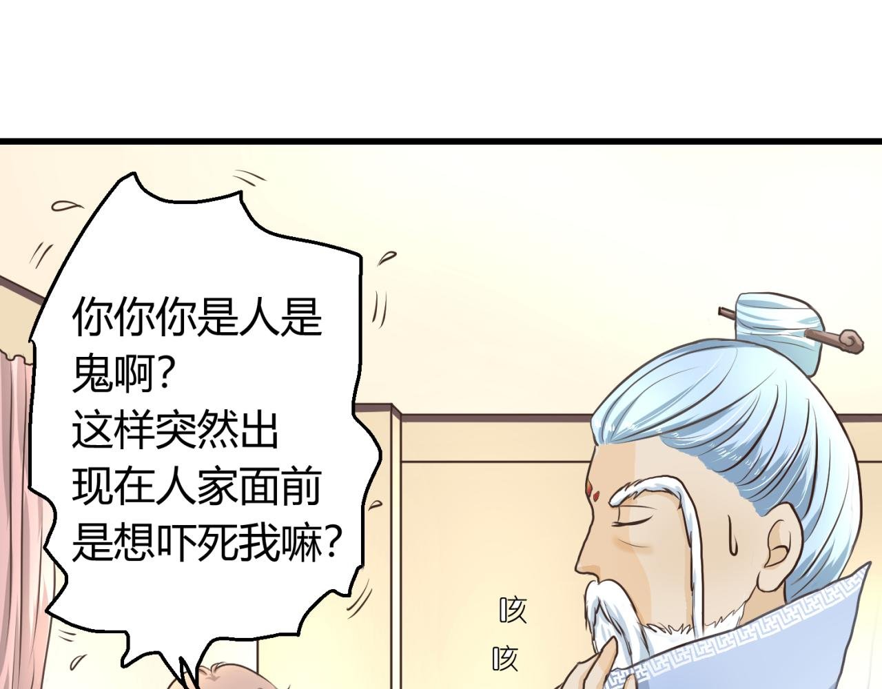 第1话 美梦成真