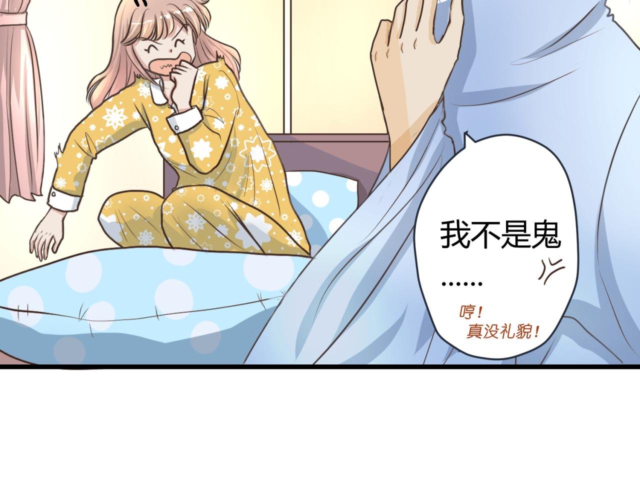第1话 美梦成真