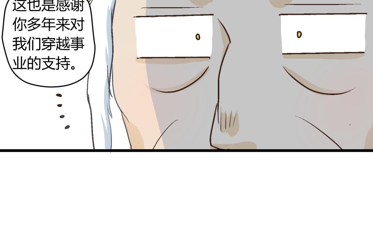 第1话 美梦成真