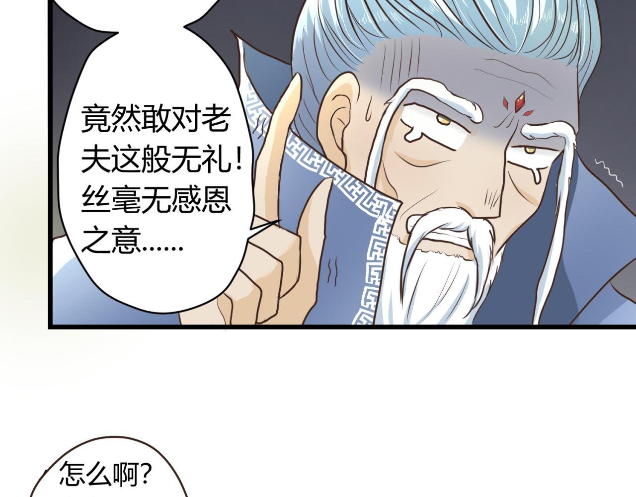 第1话 美梦成真