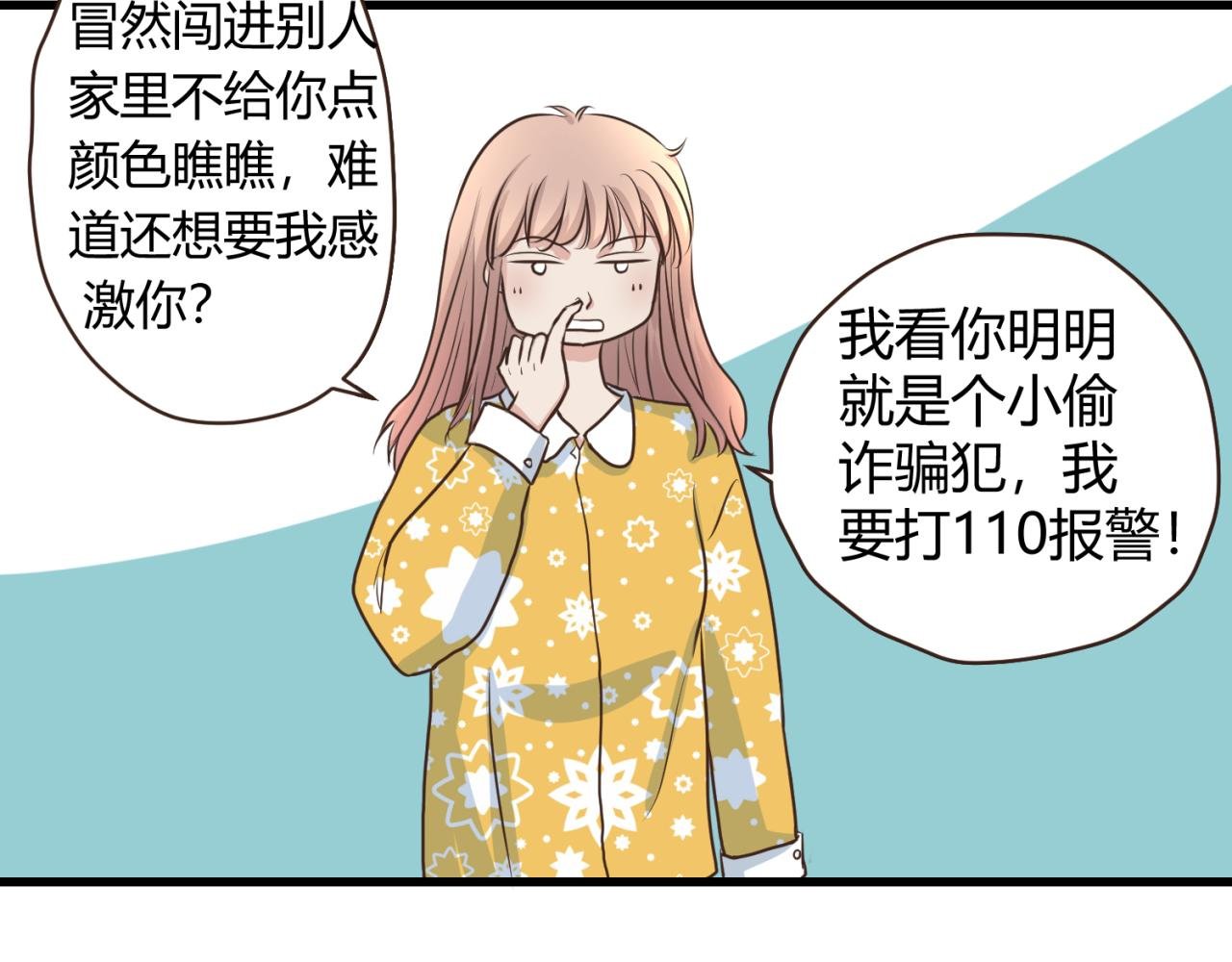 第1话 美梦成真