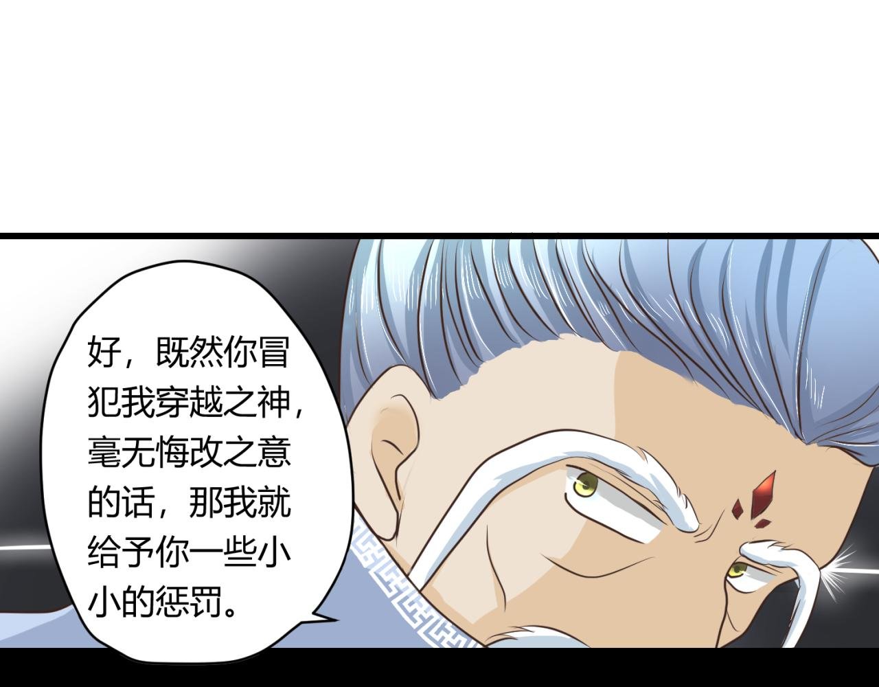 第1话 美梦成真