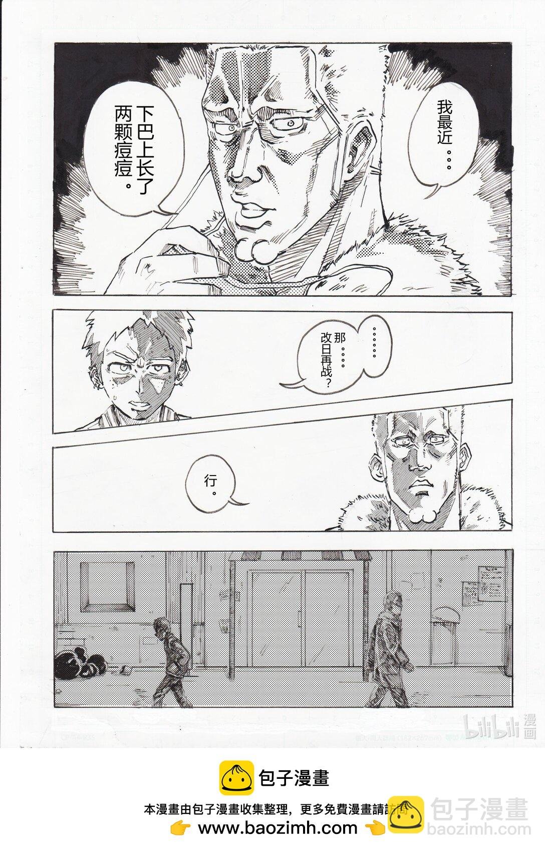 短篇 一话完结
