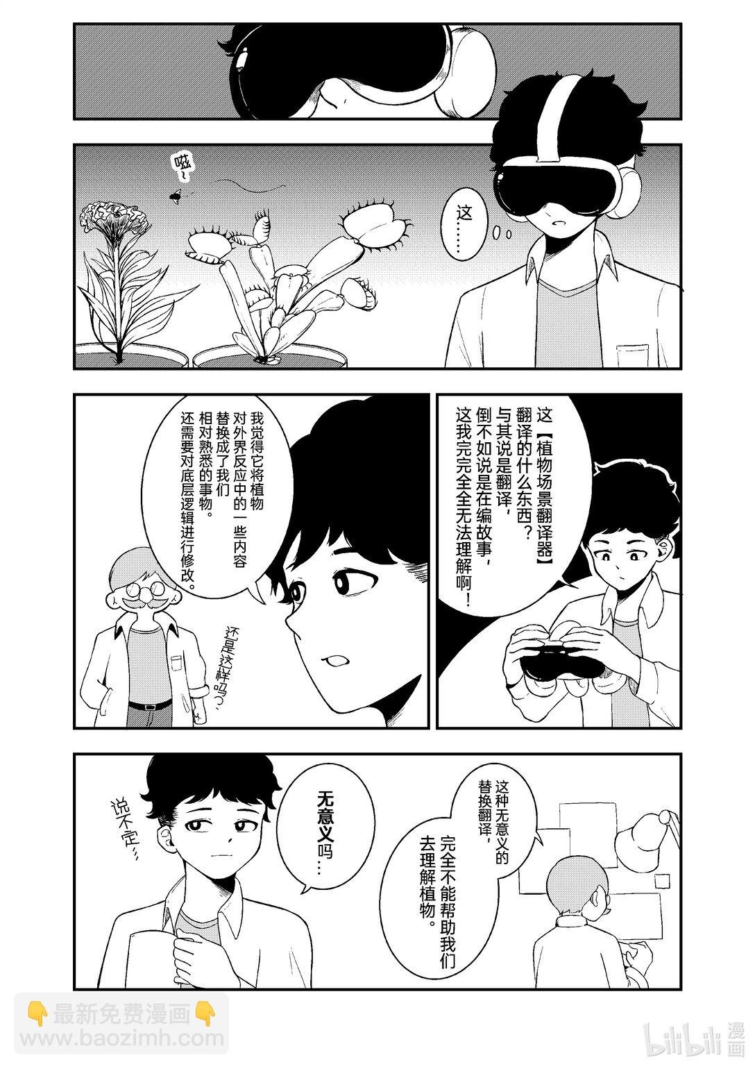 所以 尝试理解