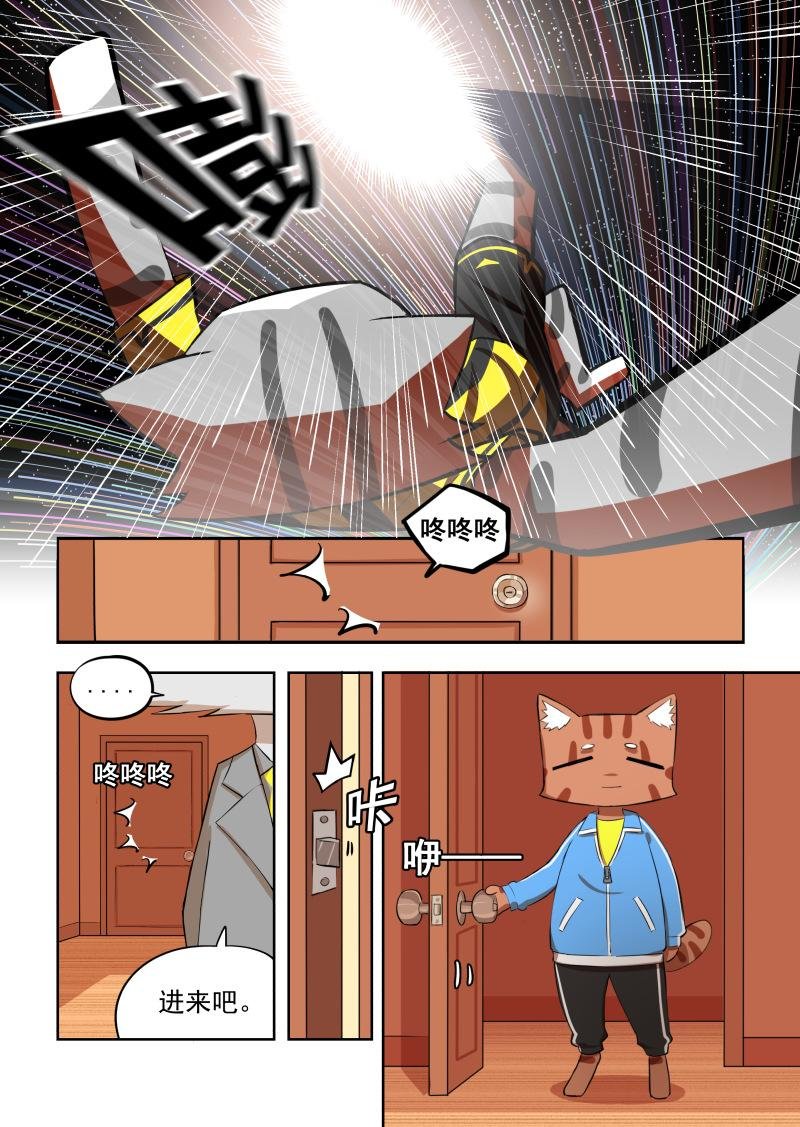 第01话 梦的开始