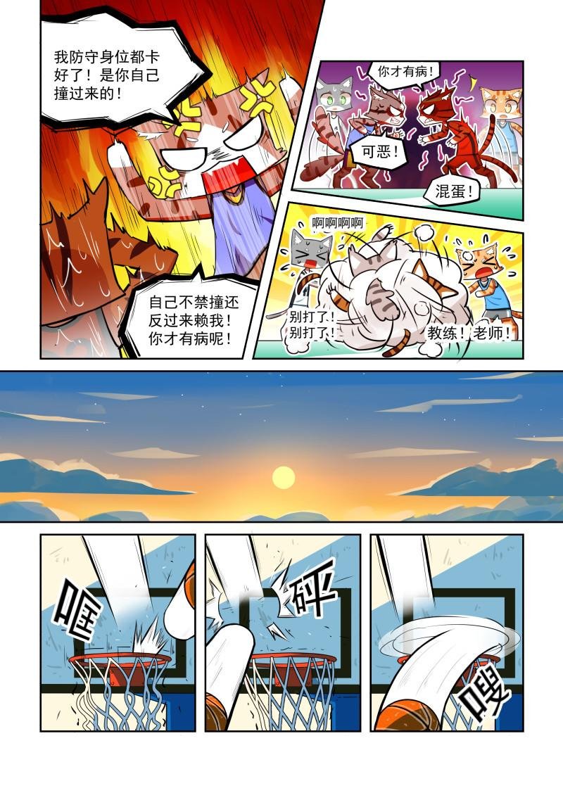 第01话 梦的开始
