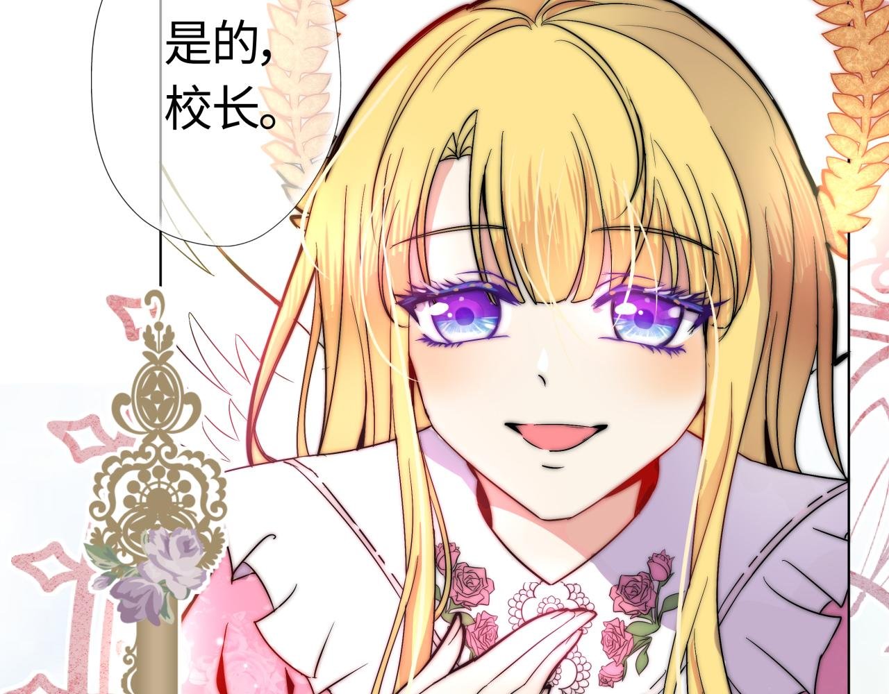 天使下凡做宅女
