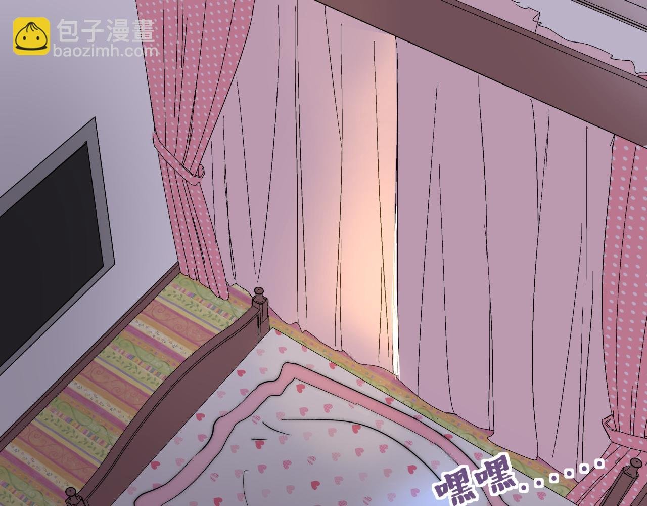 天使下凡做宅女