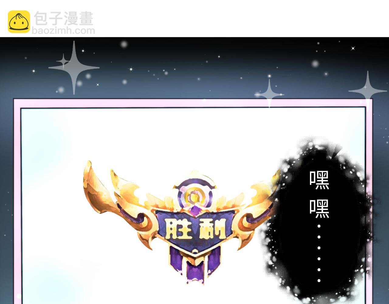 天使下凡做宅女