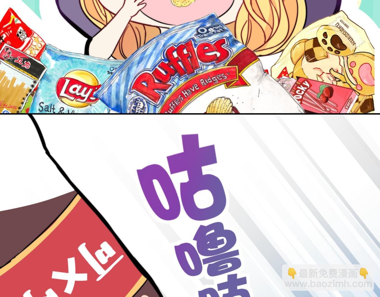 天使下凡做宅女