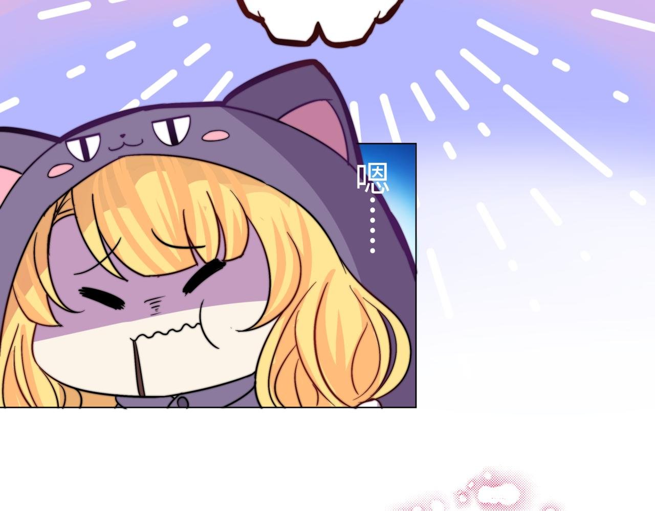 天使下凡做宅女