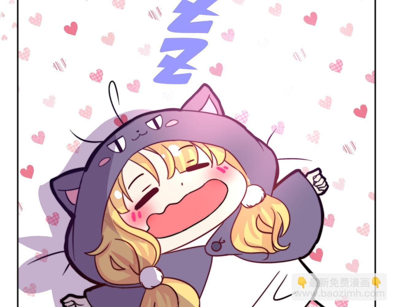 天使下凡做宅女