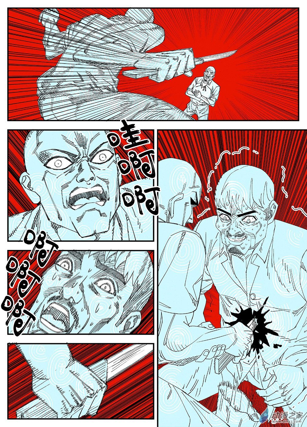 01 童年.黄金之地