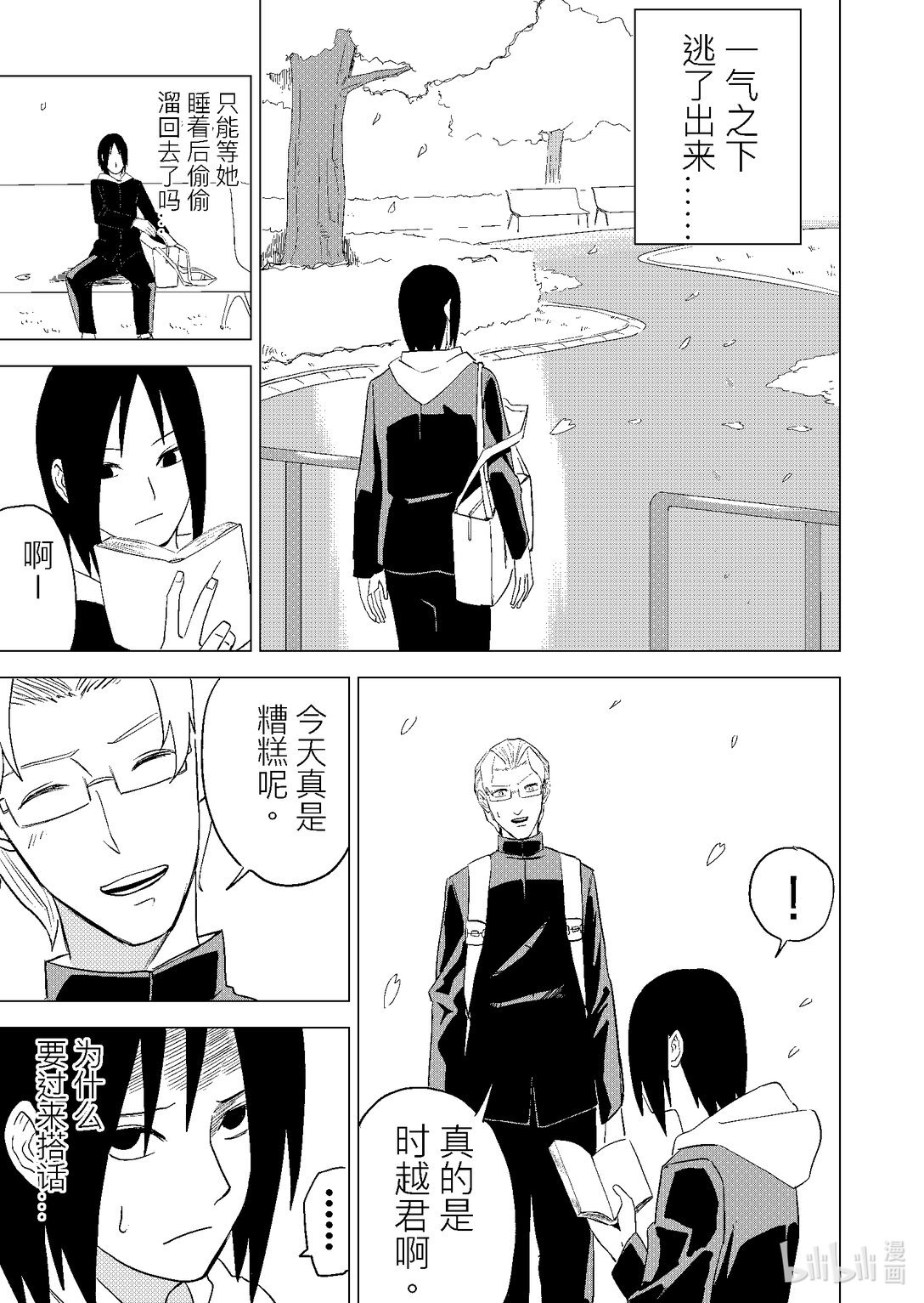 001 2100请多指教