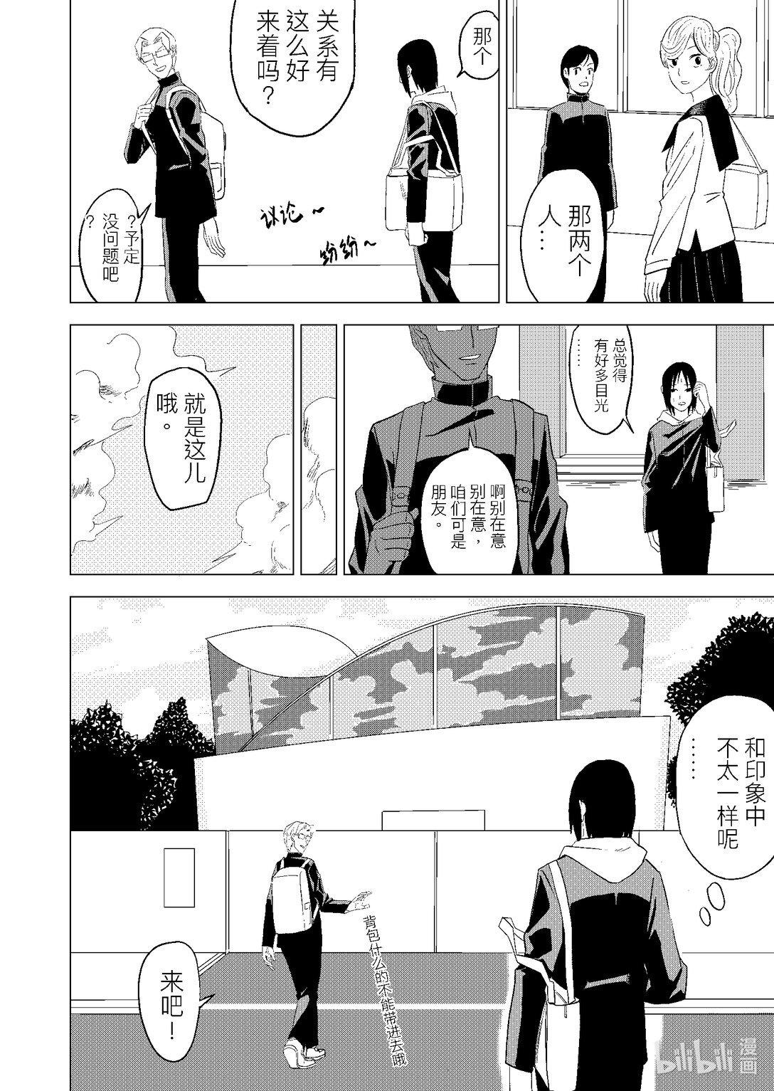 001 2100请多指教