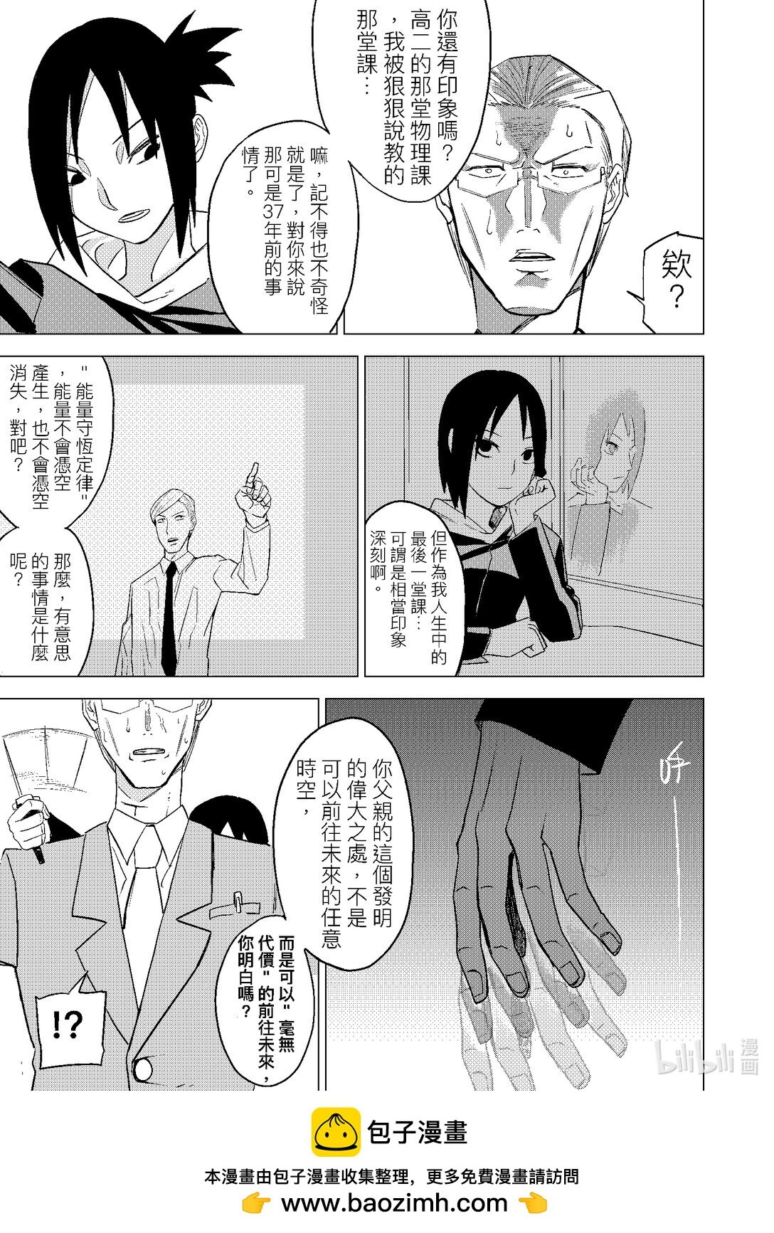001 2100请多指教