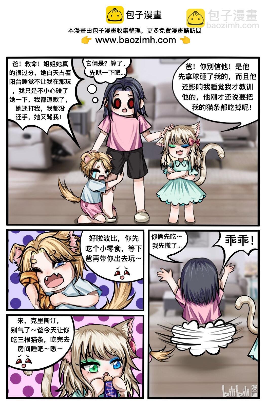 梦 一个关于梦的故事