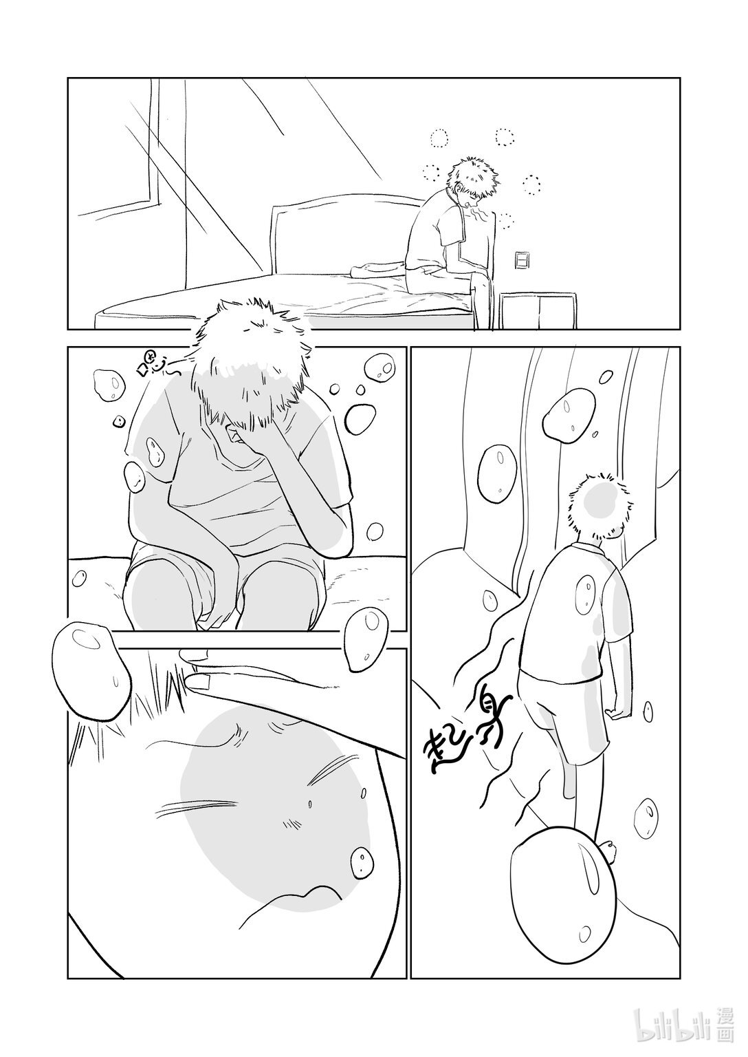 随笔1 昏昏沉沉的起床