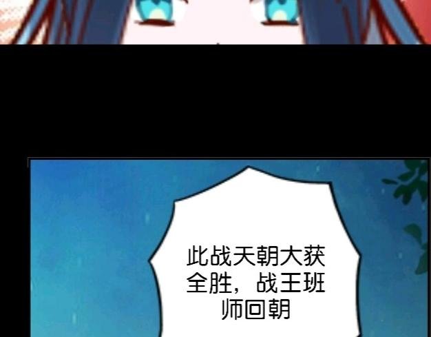 第一章天女下凡
