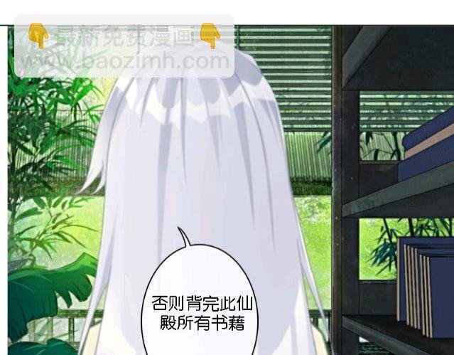 第一章天女下凡