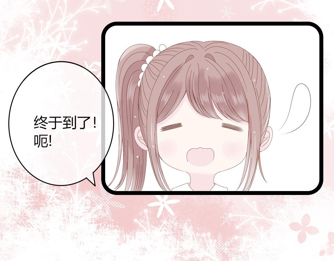 第1话 被迫告白