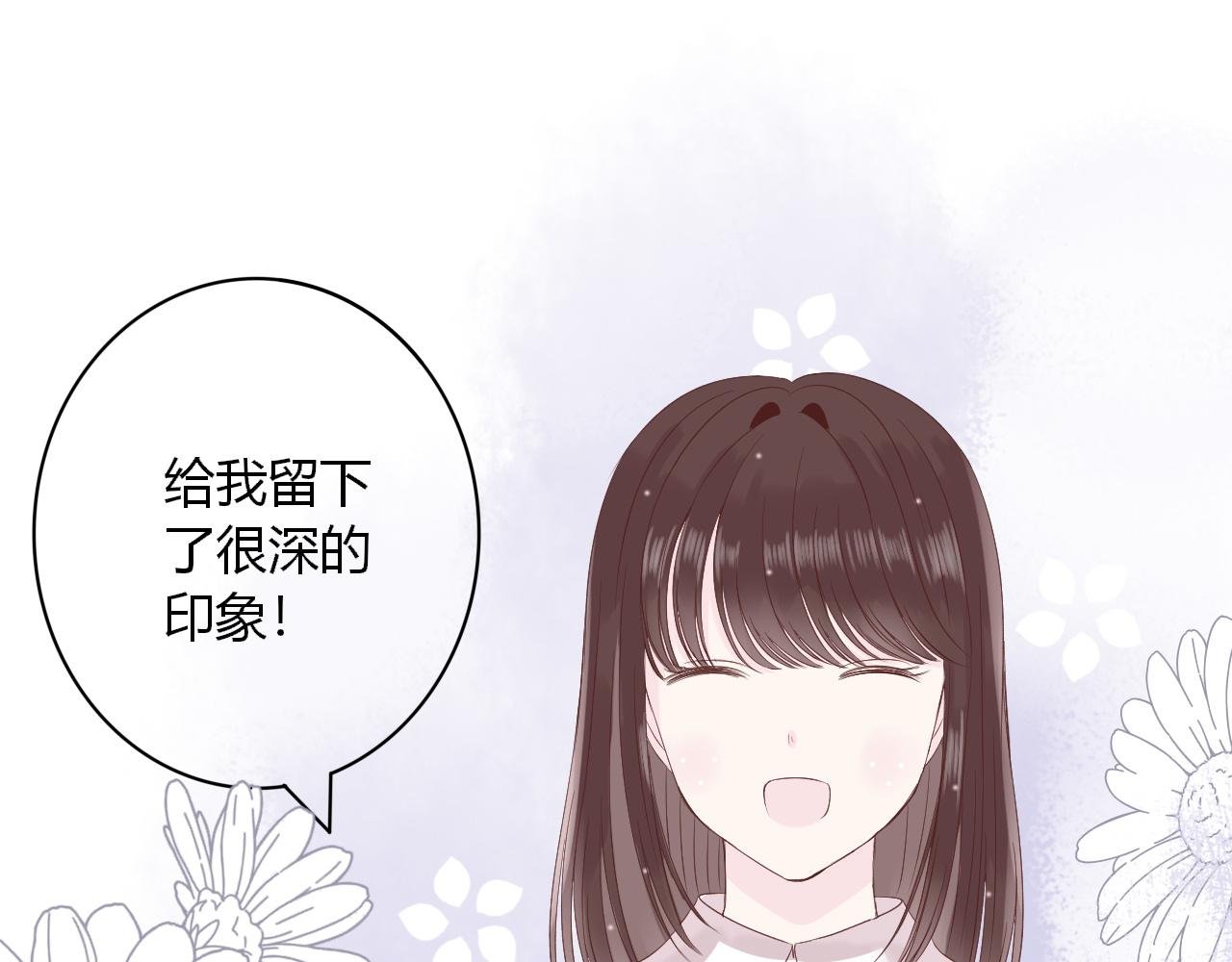 第1话 被迫告白