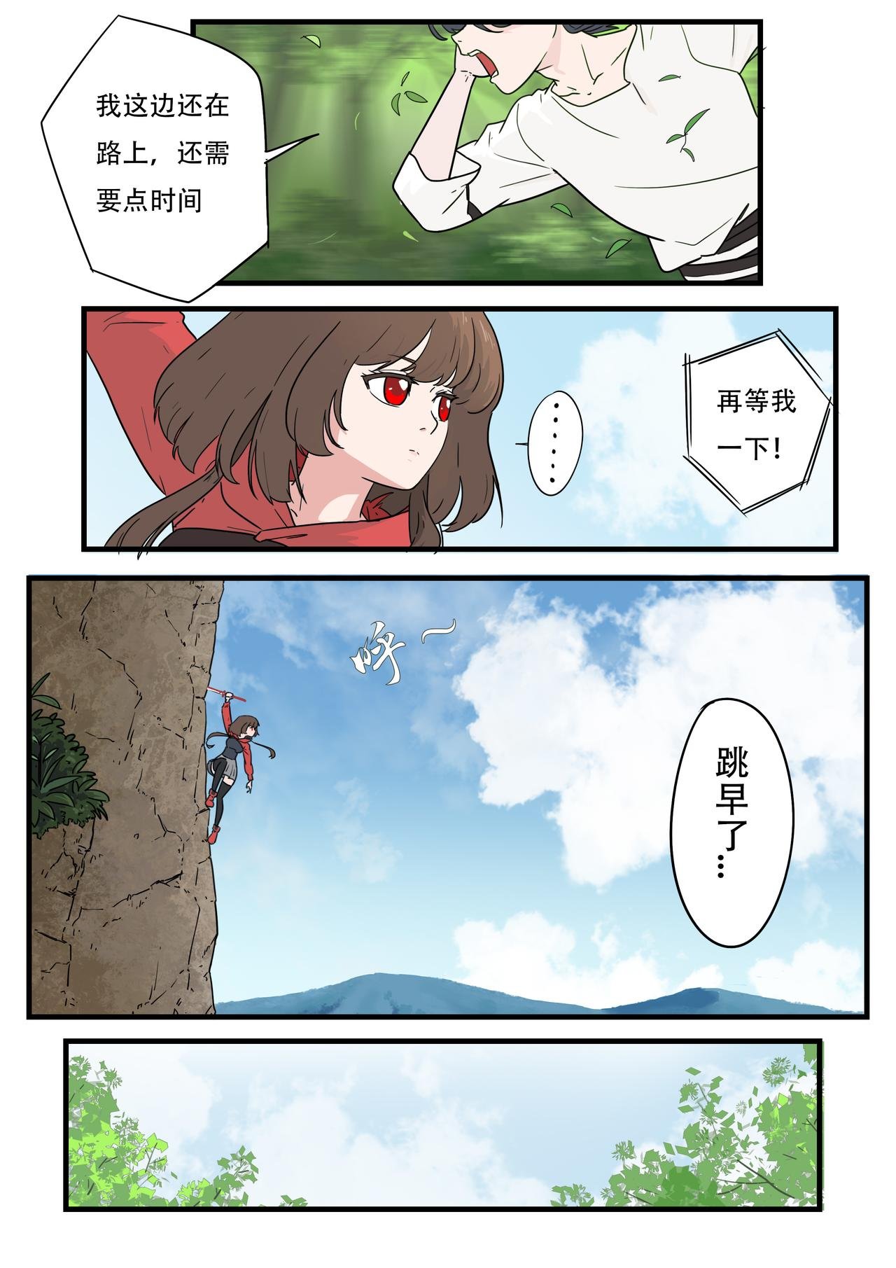第一回：巧合（上）