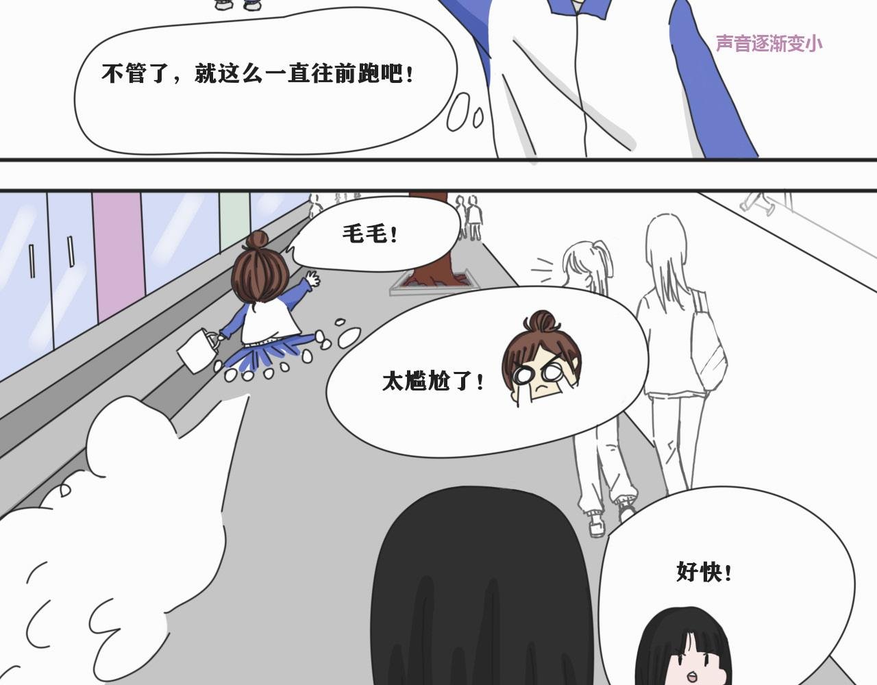 开启！我的高中生活！