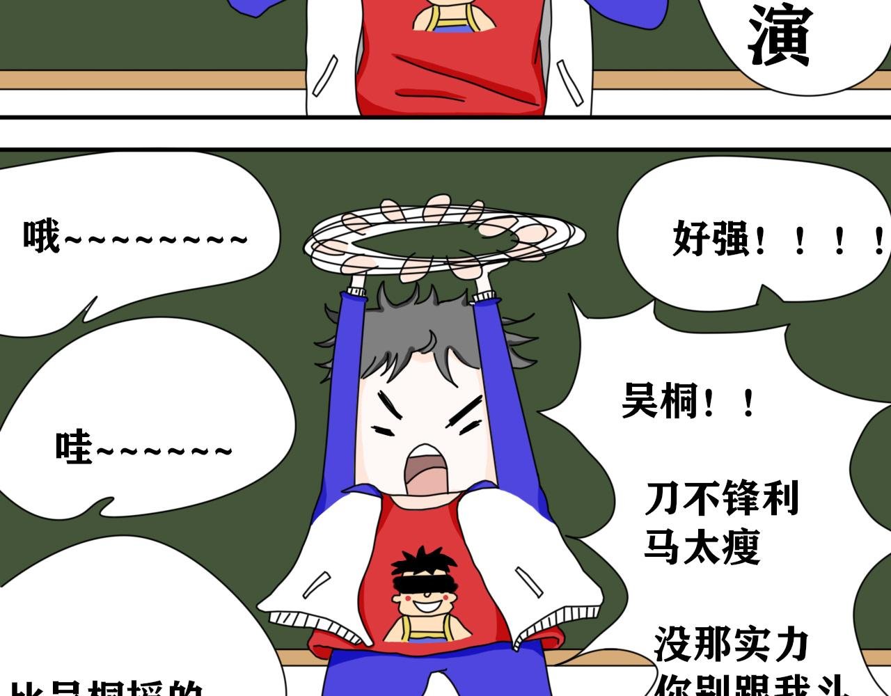 开启！我的高中生活！
