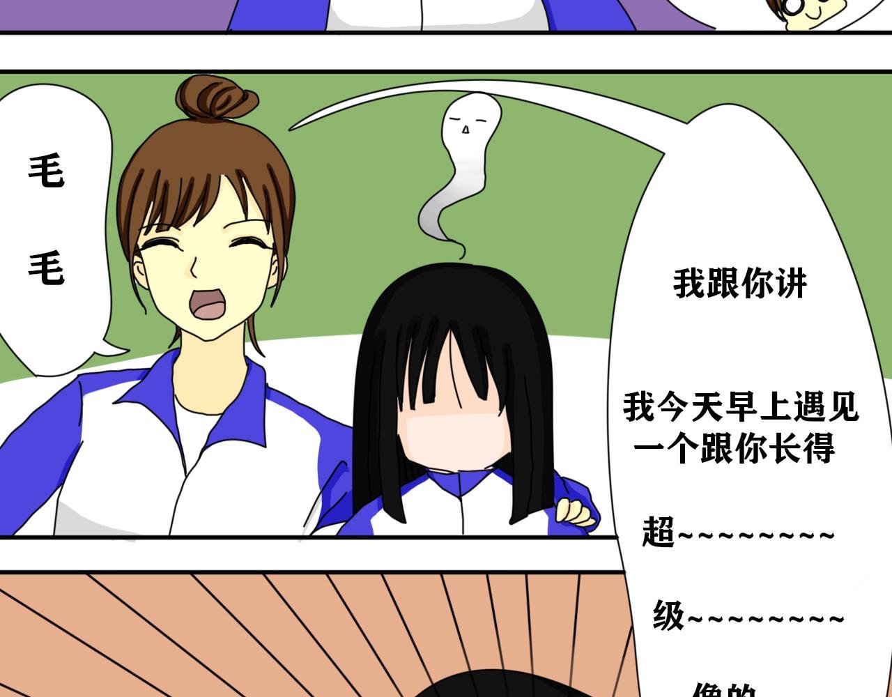开启！我的高中生活！