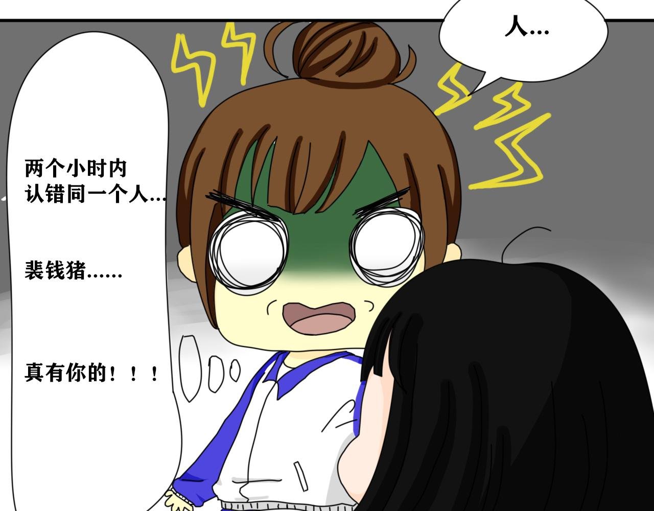 开启！我的高中生活！